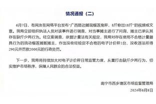 全尤文：切尔西愿开价6000万欧求购弗拉霍维奇，尤文要价8000万